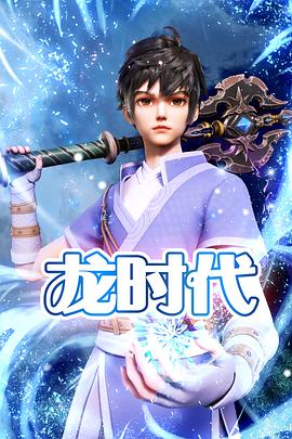 电影野花海报剧照