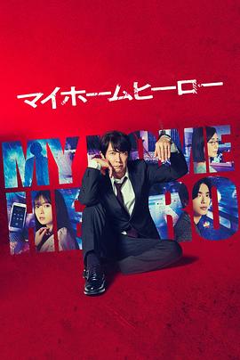 张国荣柔情电影海报剧照