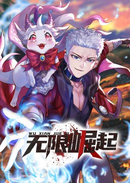 屋顶上的马奶节海报剧照