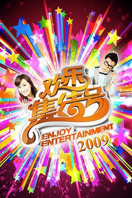 欧豪最近要上映的海报剧照