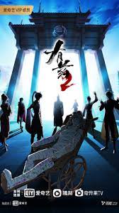 国产票房最高海报剧照