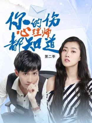 高清日本毛海报剧照