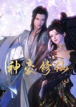 久久三区三区久久海报剧照