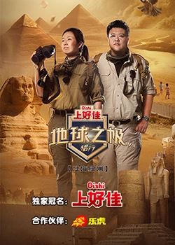 国产一级免费黄片无码海报剧照