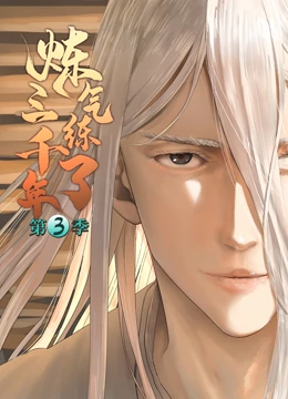 灵幻新娘无删海报剧照