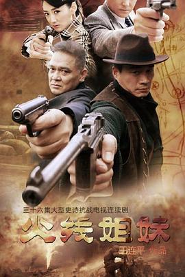 精品视频这里只有精品海报剧照