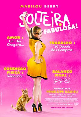 关于命运海报剧照