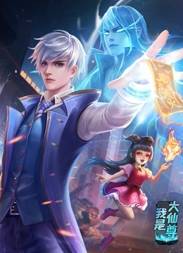 麦子网站海报剧照