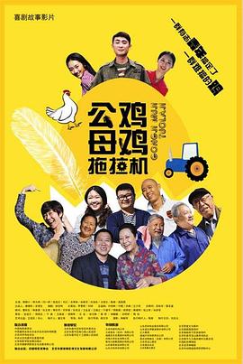 猎杀星期一在线海报剧照