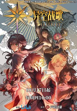 欧美BD高清完整电影海报剧照