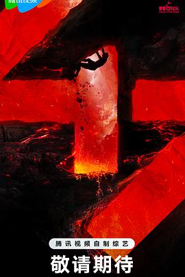 男人的毛片海报剧照