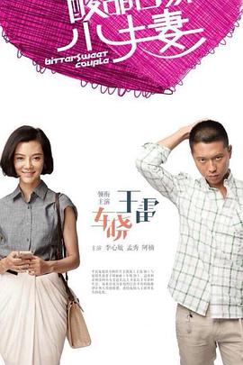 990v6美版和亚洲版区别高清海报剧照