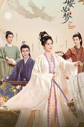 大闹非洲海报剧照