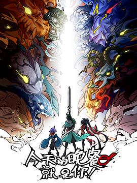 瓦拉纳西海报剧照