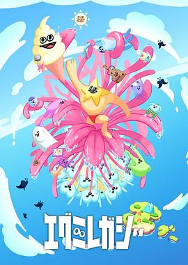 笑笑视频手机院海报剧照