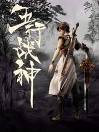 国产青草视频在线视频海报剧照