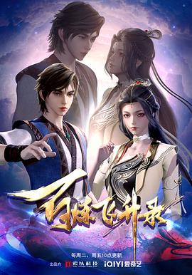 废柴视频海报剧照