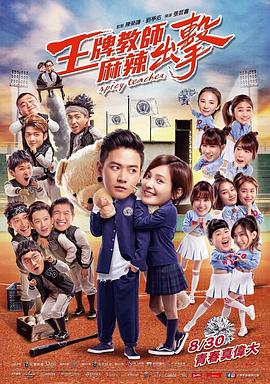 特级无码黄网海报剧照