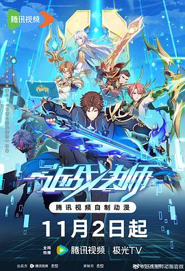 撒旦的情与欲海报剧照