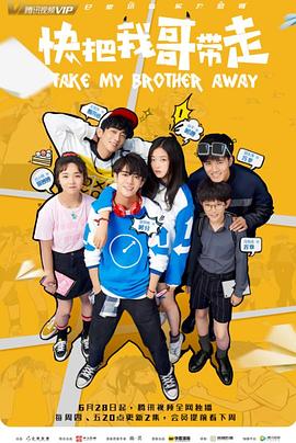 漫画免费下载海报剧照