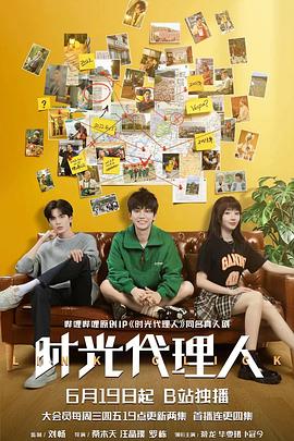 汪汪队极速赛车海报剧照