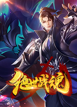 靠谱的内容海报剧照