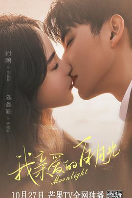 草民网看一天海报剧照