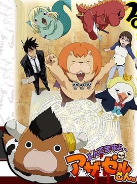 94久久精品人人槡人妻人海报剧照