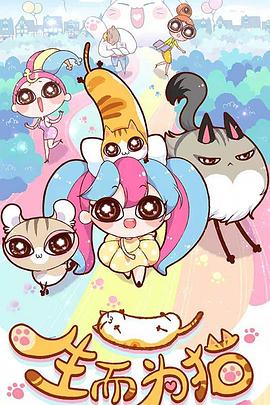 传媒剧情海报剧照