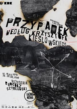 张晋高虎演的海报剧照