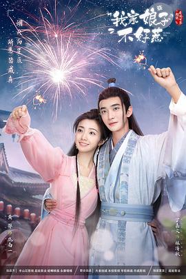 HD720P影视大全视频海报剧照