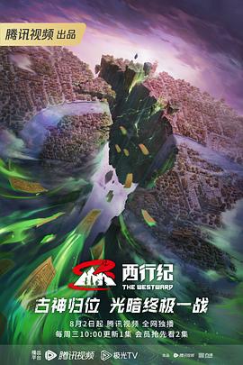 背叛了她全副武装的外表夜色AV海报剧照