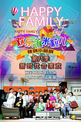 扑通扑通我的人生海报剧照