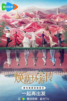 日韩区二区三区海报剧照