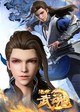 手机单片观影券是什么海报剧照