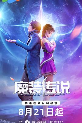 美女三级片在线播放海报剧照