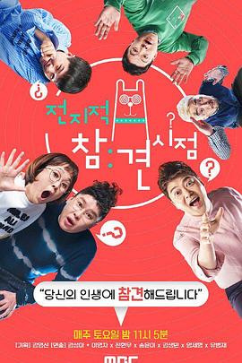 韩国怀孕大肚子海报剧照