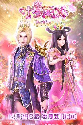 不卡可以看的黄色网站海报剧照