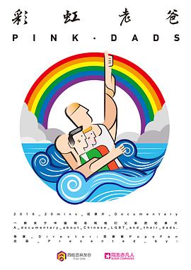 国产日韩一区美利坚海报剧照