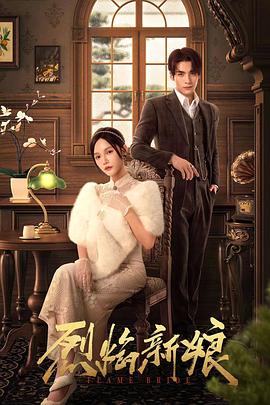 免费午夜在线网站海报剧照