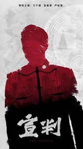 免费在线看黄色网站海报剧照