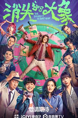 激情木屋海报剧照