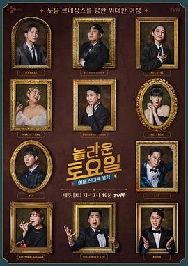 哪里可以投资海报剧照