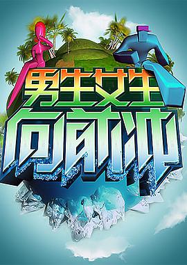 二十完整版韩国海报剧照