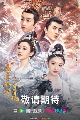 小婬妇水好多真紧奶头好硬海报剧照