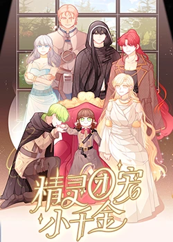 bt电影天堂加长版手机在线播放海报剧照